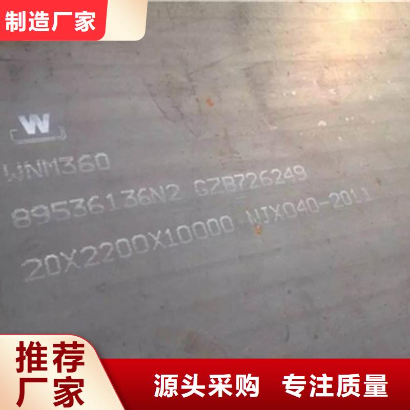 国产舞钢耐磨板市场价格