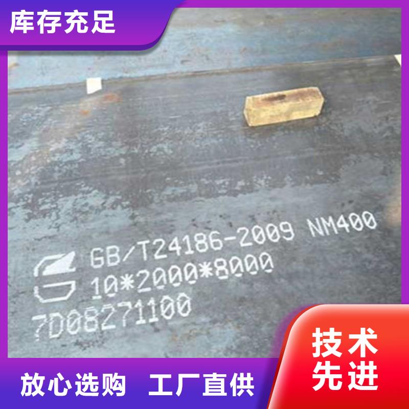 国产舞钢耐磨板市场价格