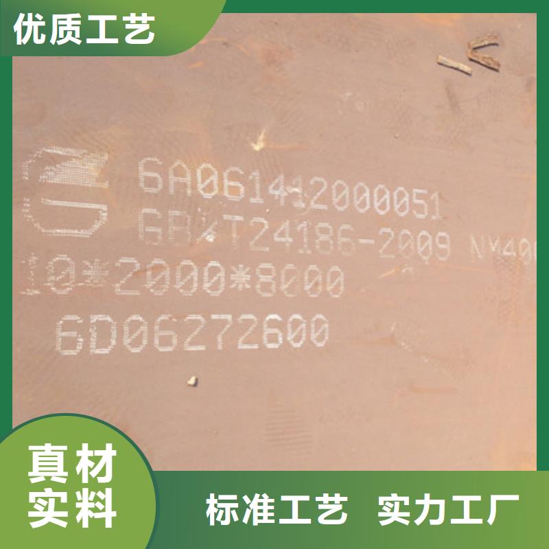 潞城鞍钢生产Q345GNH耐候板哪家便宜