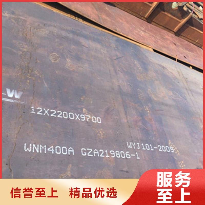 甘泉宝钢生产耐磨钢板国标交货