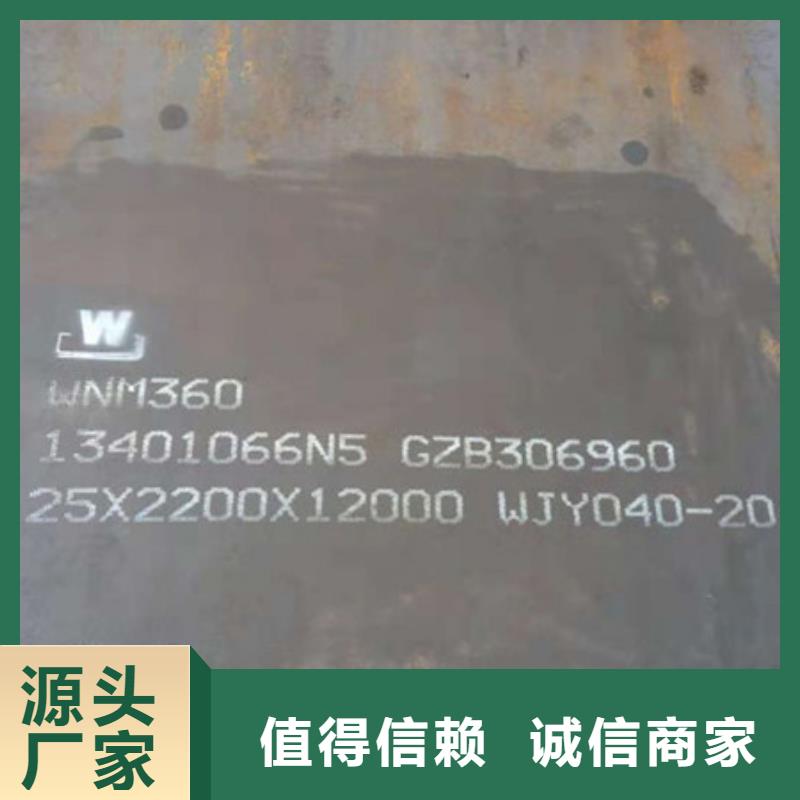 国产舞钢耐磨板市场价格