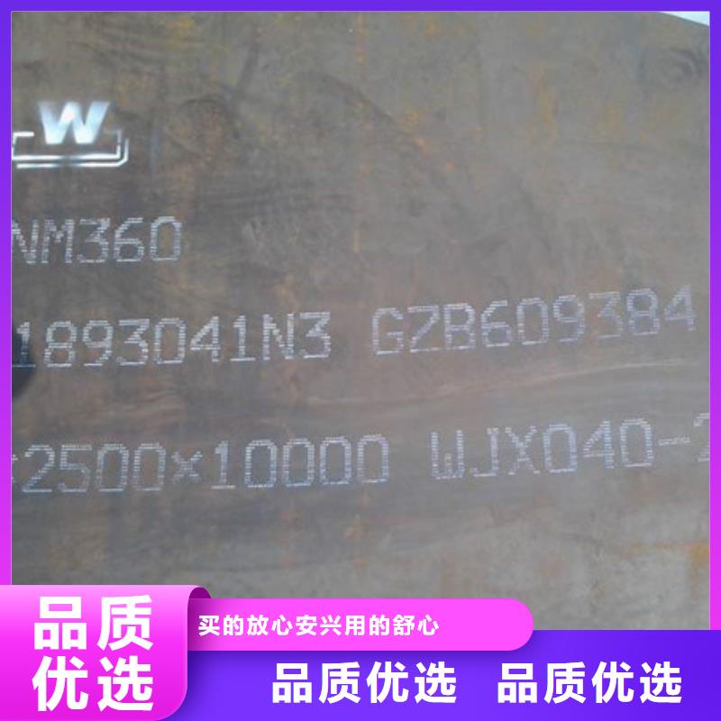 nm360耐磨钢板多少钱