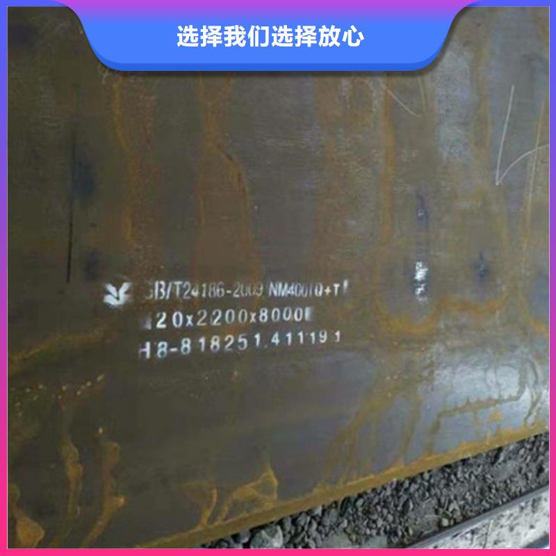 潞城鞍钢生产Q345GNH耐候板哪家便宜