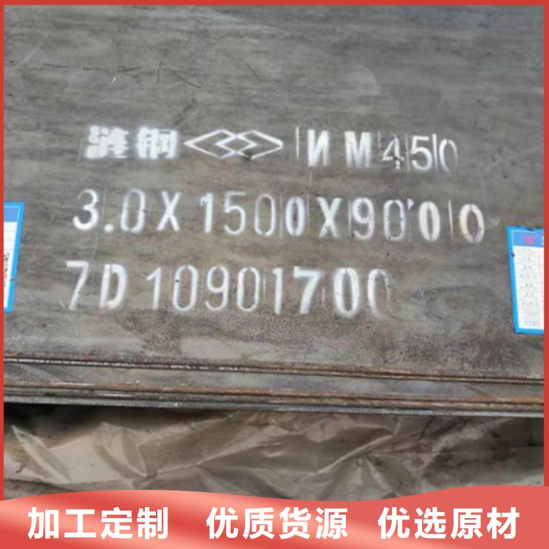 潞城鞍钢生产Q345GNH耐候板哪家便宜