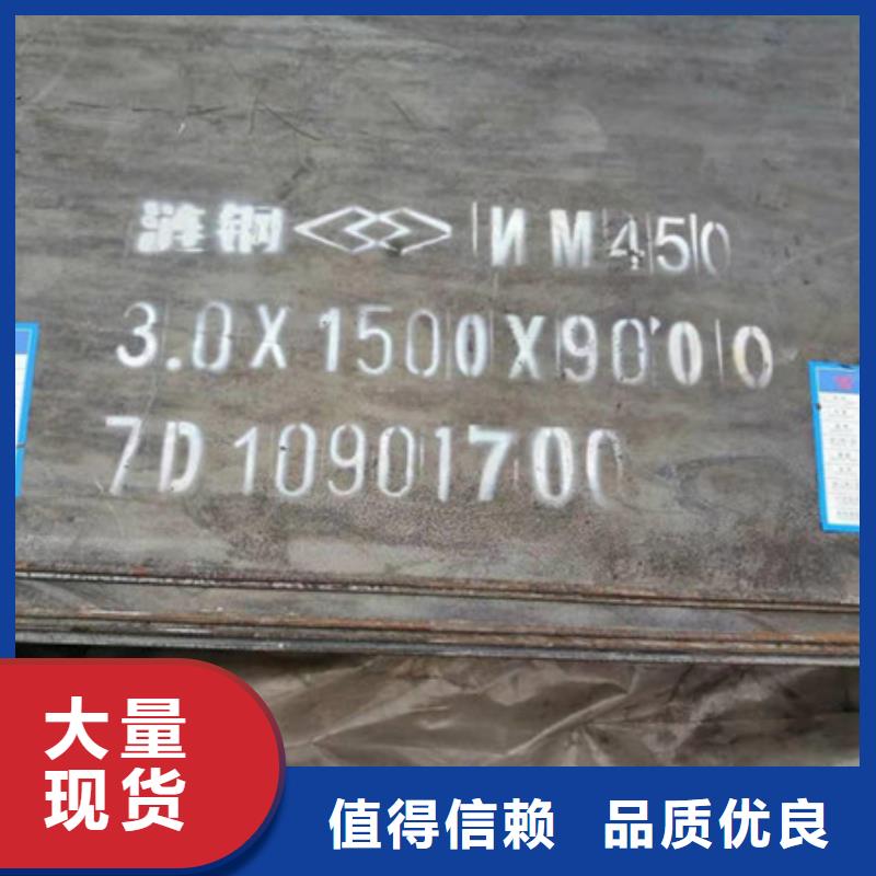 国产舞钢耐磨板市场价格