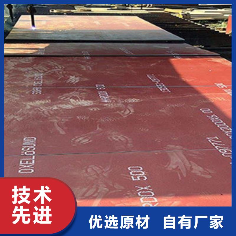 进口耐磨板耐磨钢板质量层层把关