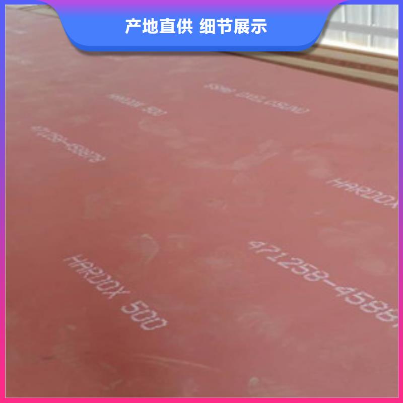 进口耐磨板耐磨钢板质量层层把关