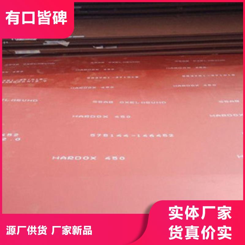 进口耐磨板耐磨钢板质量层层把关