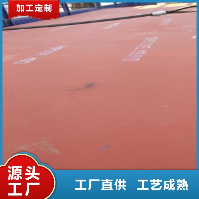 进口耐磨板_耐候钢板加工工厂直营