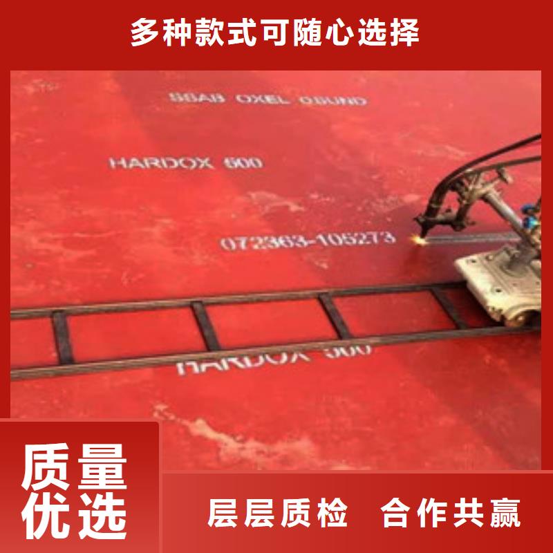 进口耐磨板 【耐磨钢板价格】您身边的厂家当地供应商