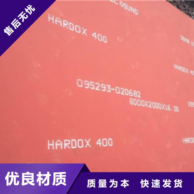 进口耐磨板,耐候钢板加工精致工艺