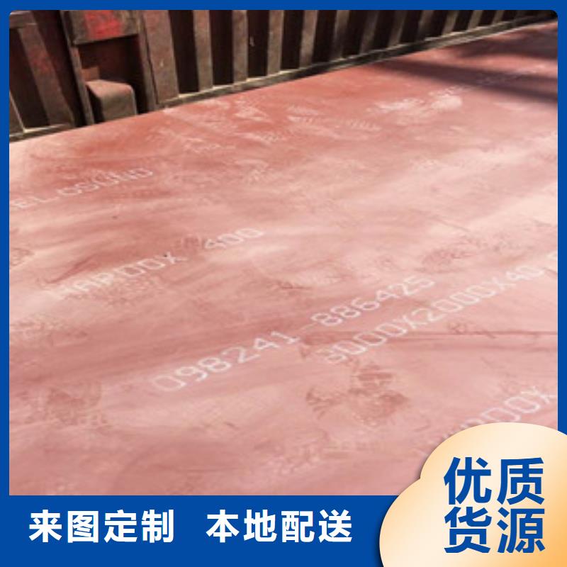 进口耐磨板_耐候钢板加工工厂直营