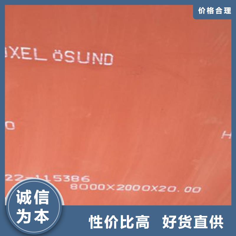 进口耐磨板_耐候钢板加工工厂直营