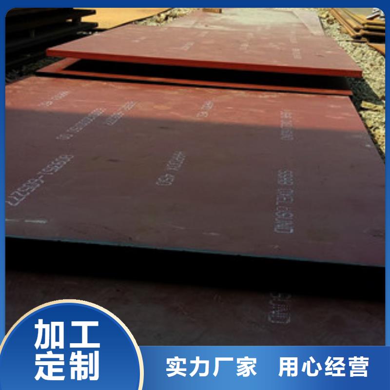 进口耐磨板,耐候钢板加工精致工艺