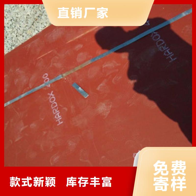 进口耐磨板,耐候钢板加工精致工艺