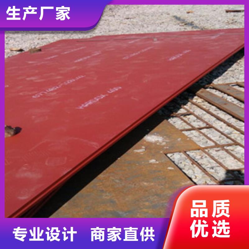 进口耐磨板_耐候钢板加工工厂直营