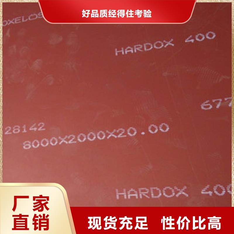 HARDOX600耐磨板今日行情