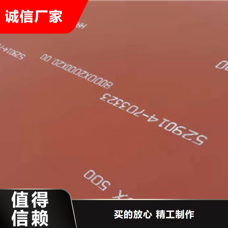 进口耐磨板_耐候钢板加工工厂直营