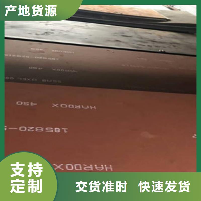 HARDOX600耐磨板今日行情