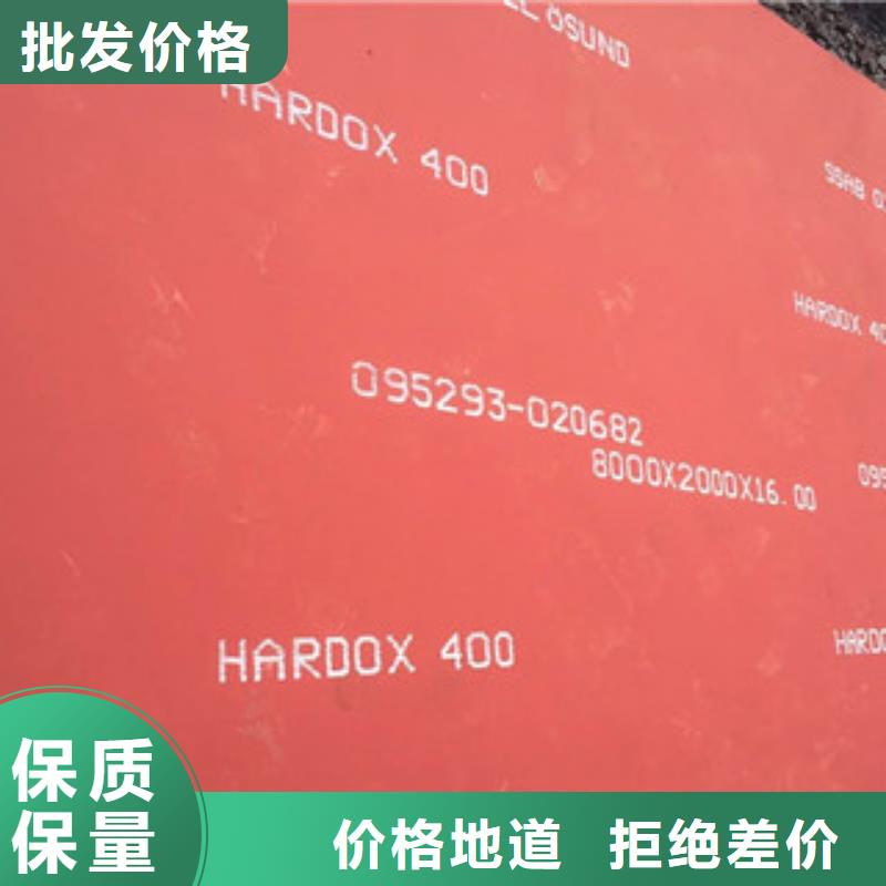 进口耐磨板_耐候钢板加工工厂直营