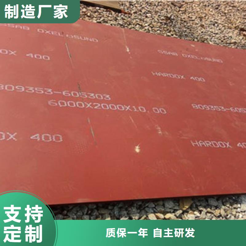 进口耐磨板_耐候钢板加工工厂直营