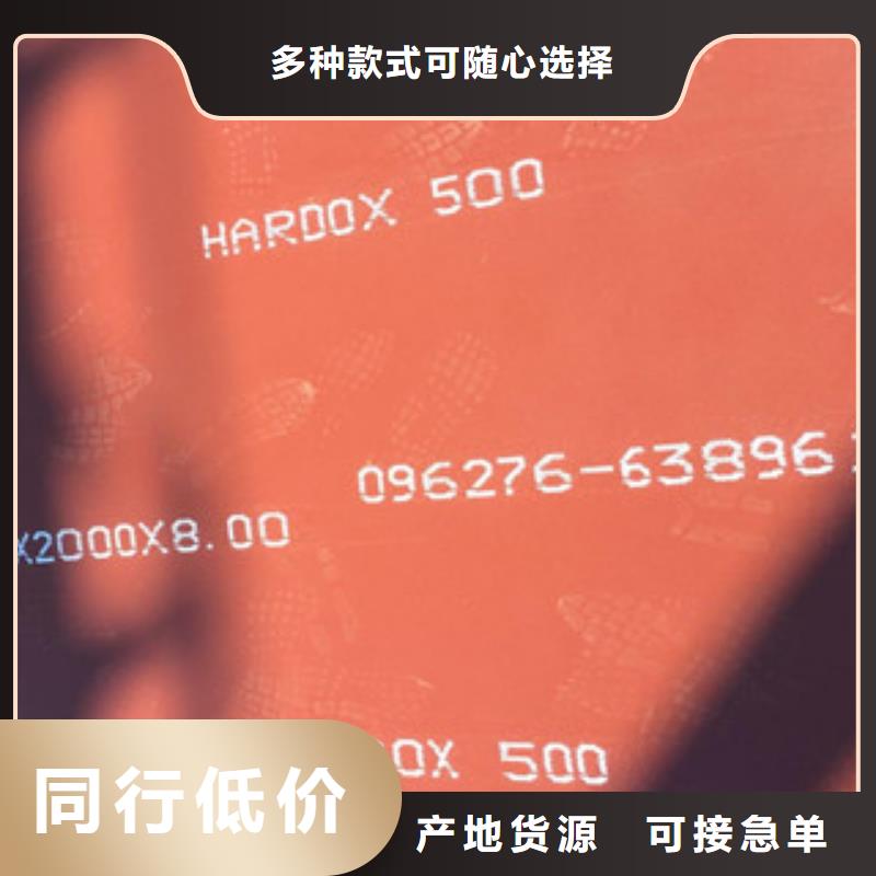 进口耐磨板_耐候钢板加工工厂直营