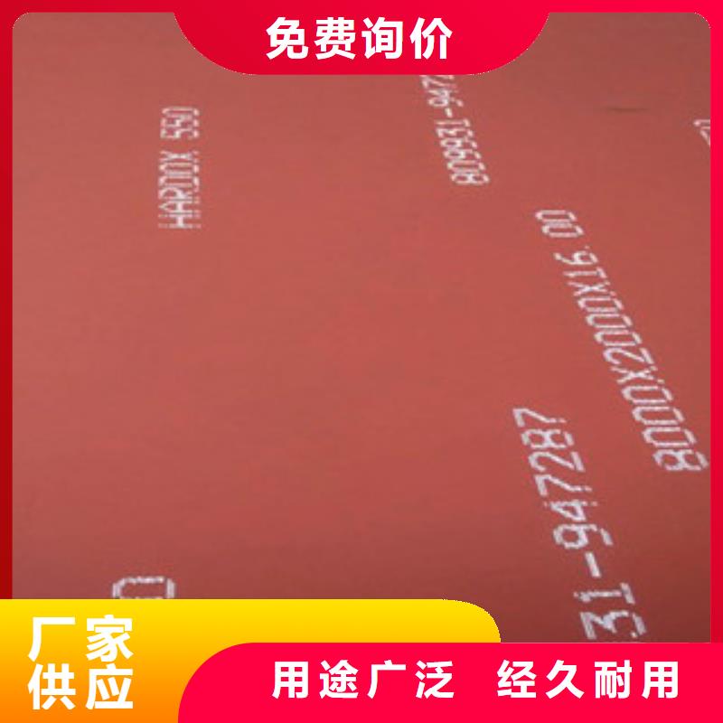 进口耐磨板_耐候钢板加工工厂直营