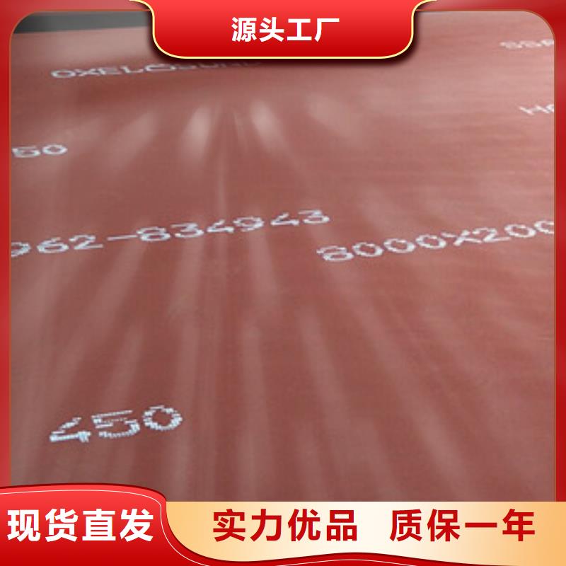 进口耐磨板_耐候钢板加工工厂直营
