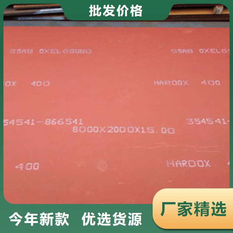 进口耐磨板_耐候钢板加工工厂直营