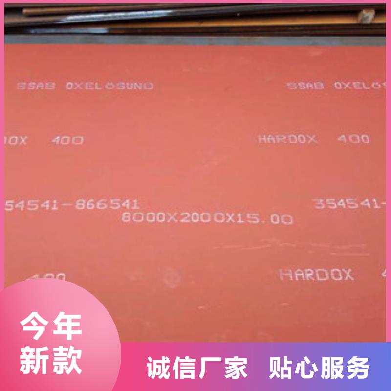 HARDOX600耐磨板今日行情