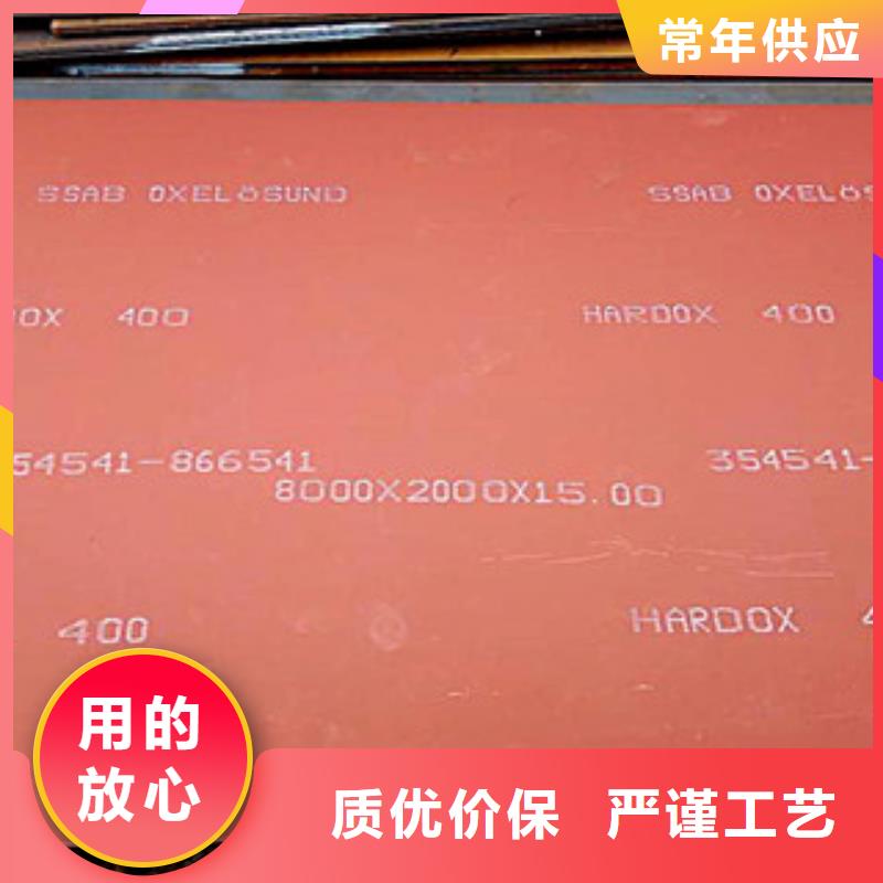 进口耐磨板_耐候钢板加工工厂直营