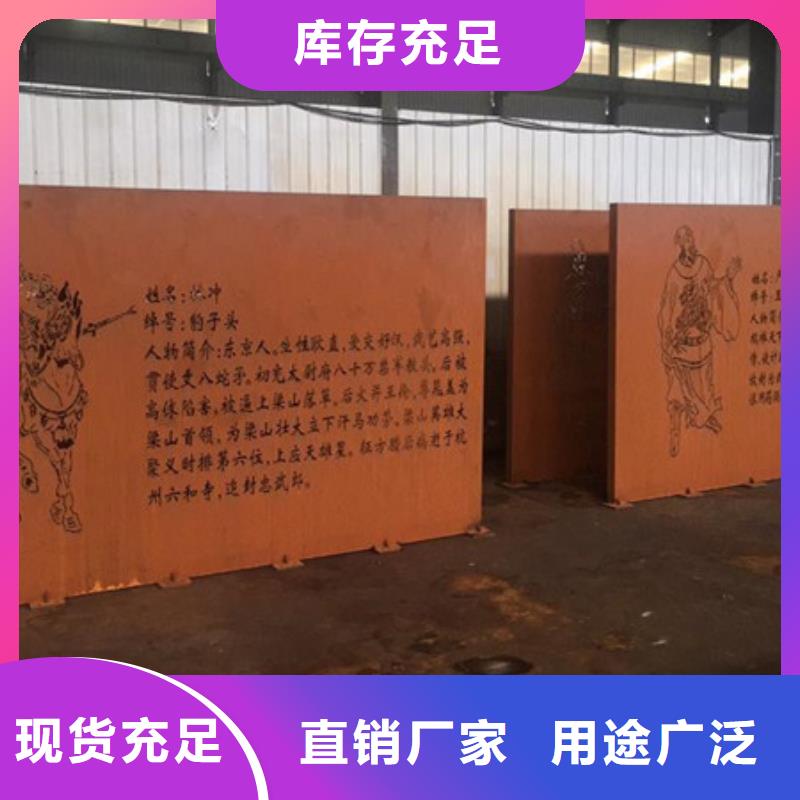 Q345NH耐候板园林红锈钢板定制