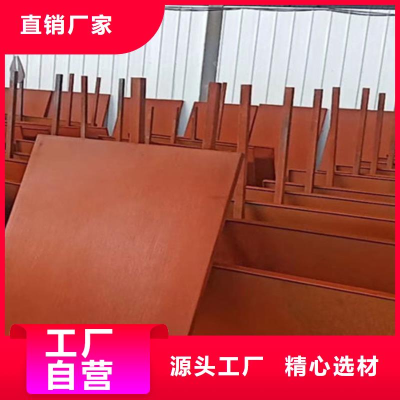 安钢生产q355nh耐候钢板中厚板现货