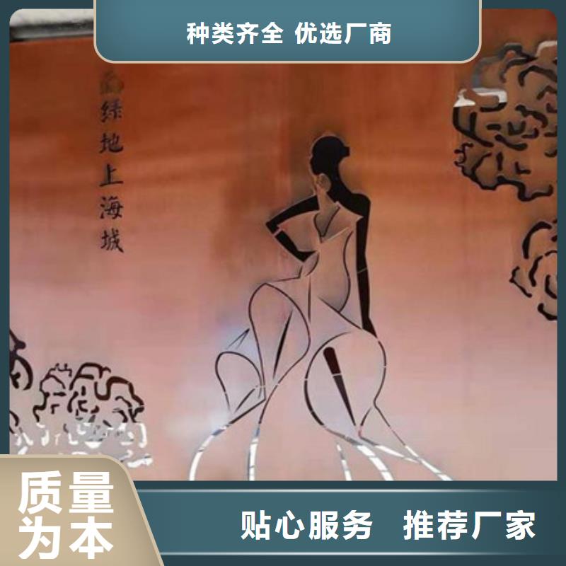 商州鞍钢q295gnh耐候板镂空字休样品