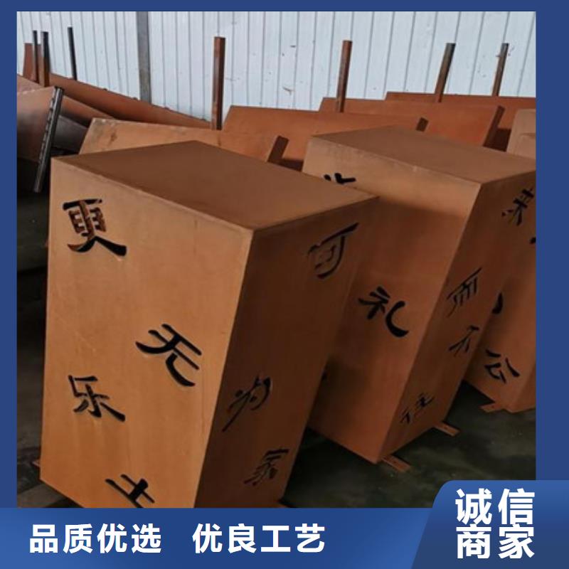 安钢生产q355nh耐候钢板中厚板现货