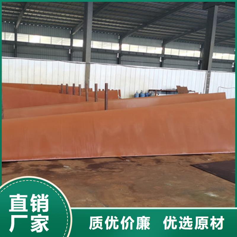 商州鞍钢q295gnh耐候板镂空字休样品