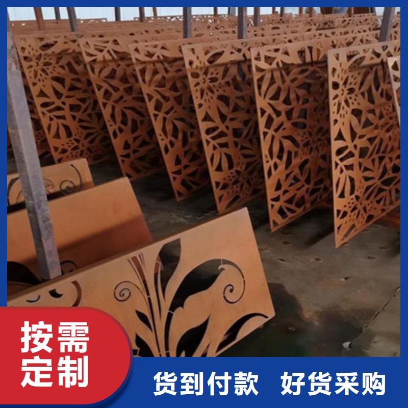 Q295GNH耐候钢板原装进口保材质