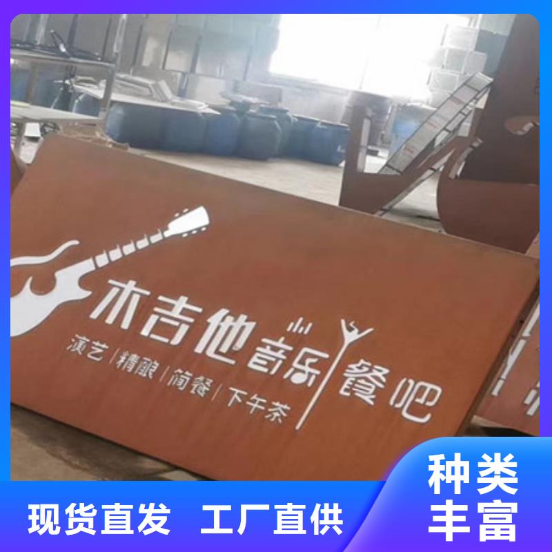 安钢q355nh耐候钢板锈化保护