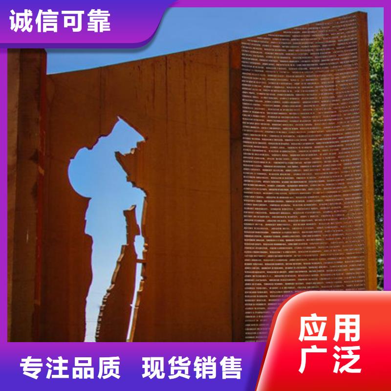 Q295GNH耐候钢板原装进口保材质