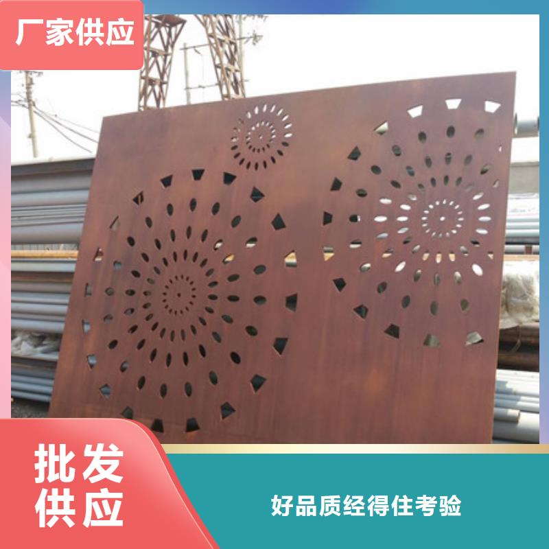 贡井耐候板厂家批发