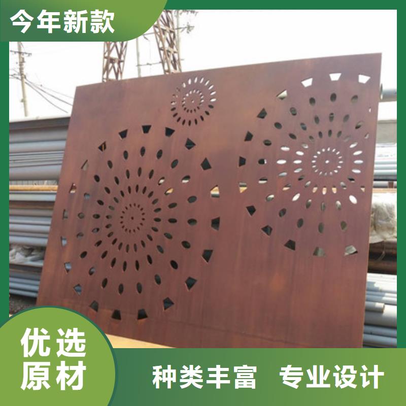 安钢q355nh耐候钢板锈化保护