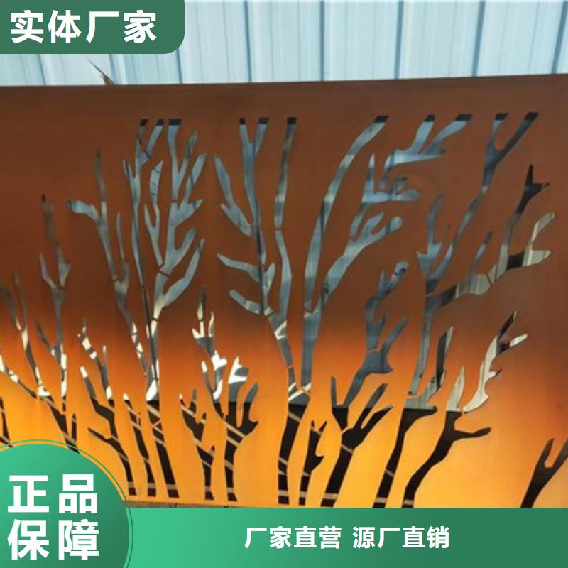 Q345NH耐候板园林红锈钢板定制
