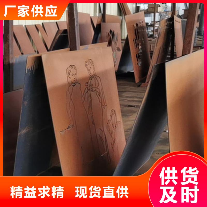 商州鞍钢q295gnh耐候板镂空字休样品