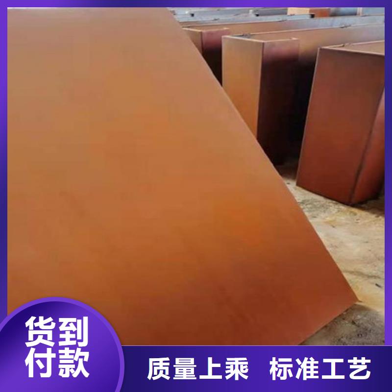 安钢生产q355nh耐候钢板中厚板现货