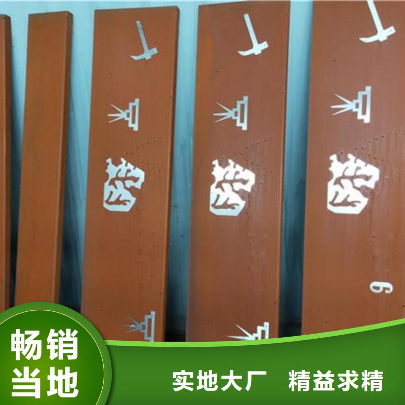 贡井耐候板厂家批发