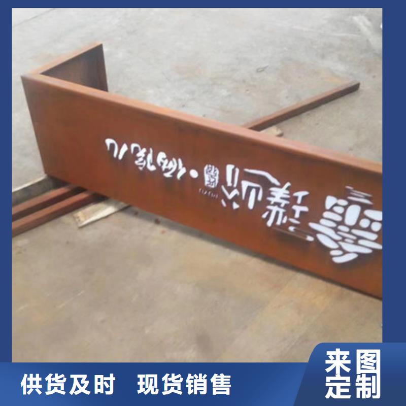 Q295GNH耐候钢板原装进口保材质