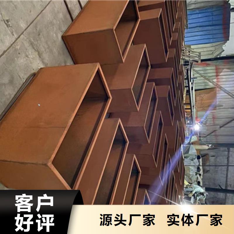Q345NH耐候板园林红锈钢板定制