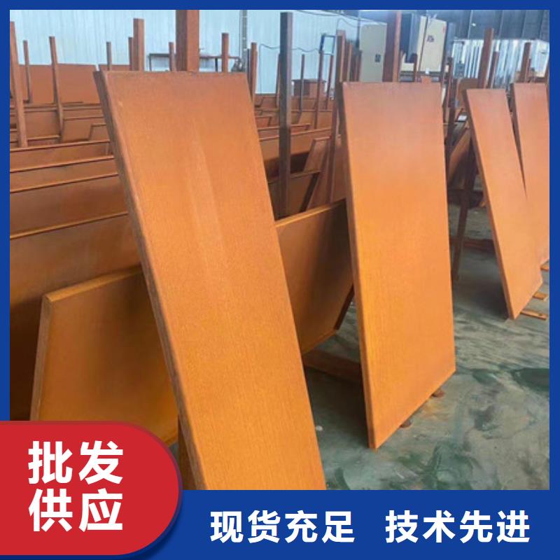耐候板_耐磨钢板质优价廉