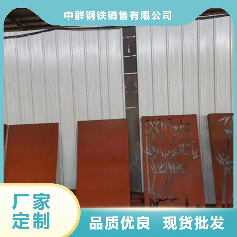 Q345NH考登钢板厂家直供
