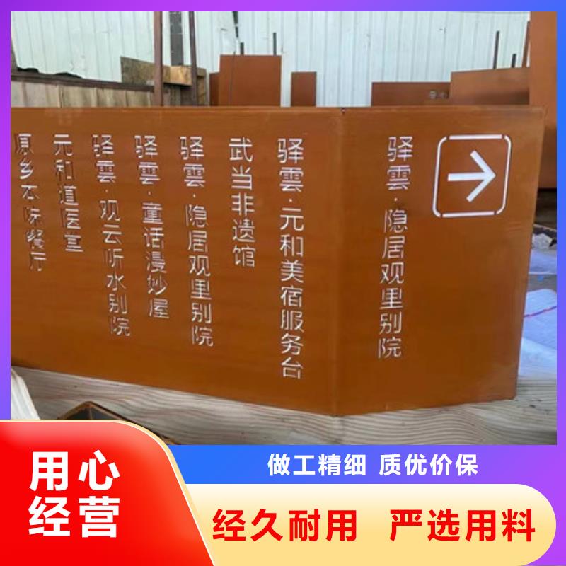 耐候板耐候钢板加工质量好